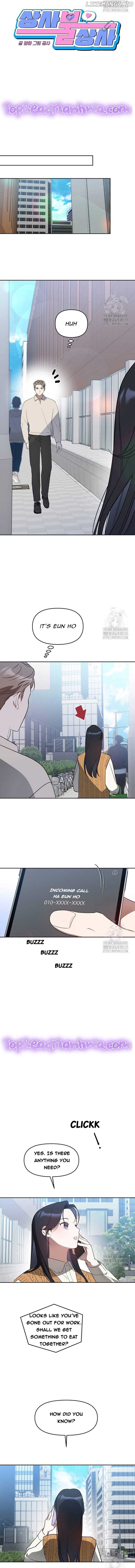 Misfortune at Work Chapter 33 - Page 7