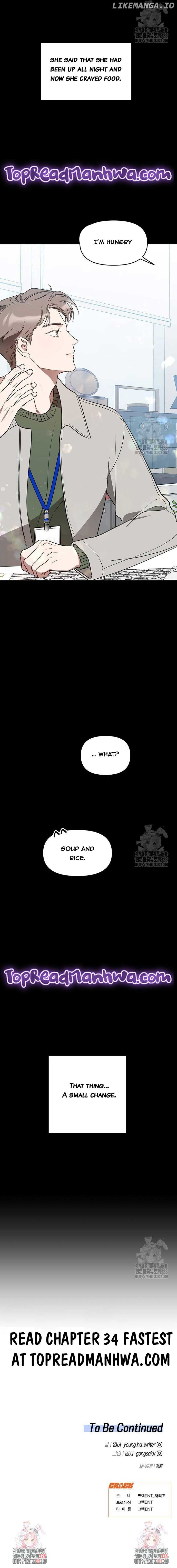 Misfortune at Work Chapter 33 - Page 18