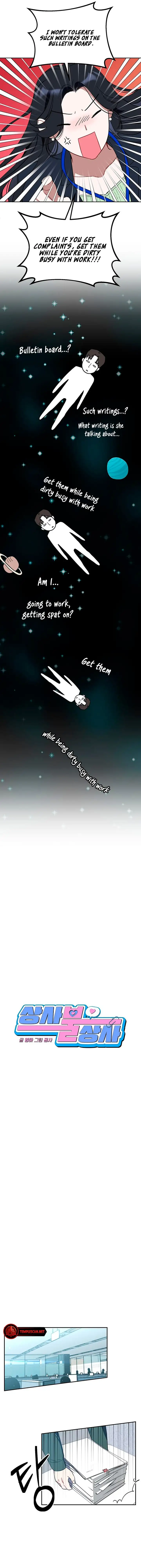 Misfortune at Work Chapter 9 - Page 6