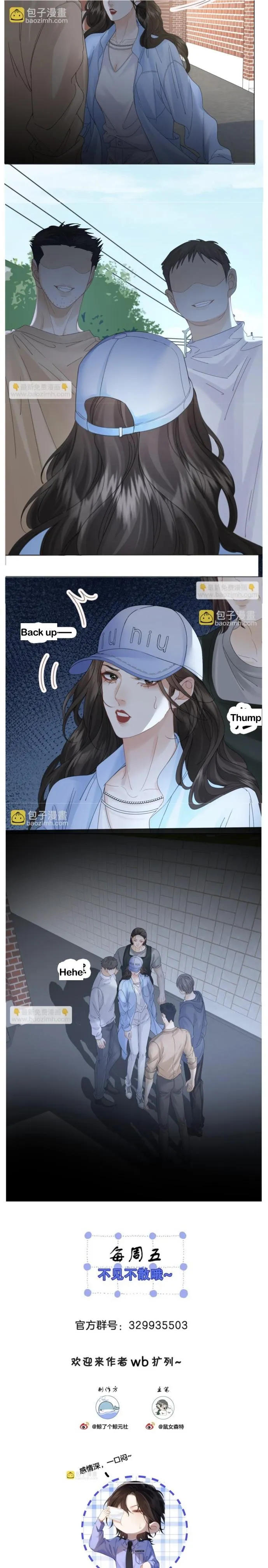 Miss Forensics Chapter 56 - Page 8