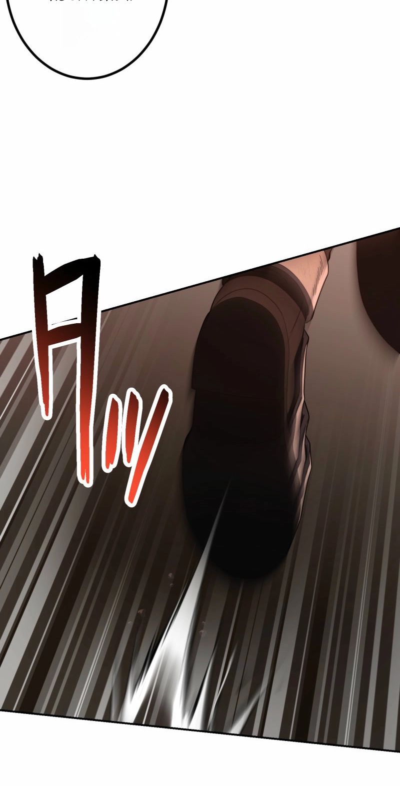 Monster Eater Chapter 117 - Page 74