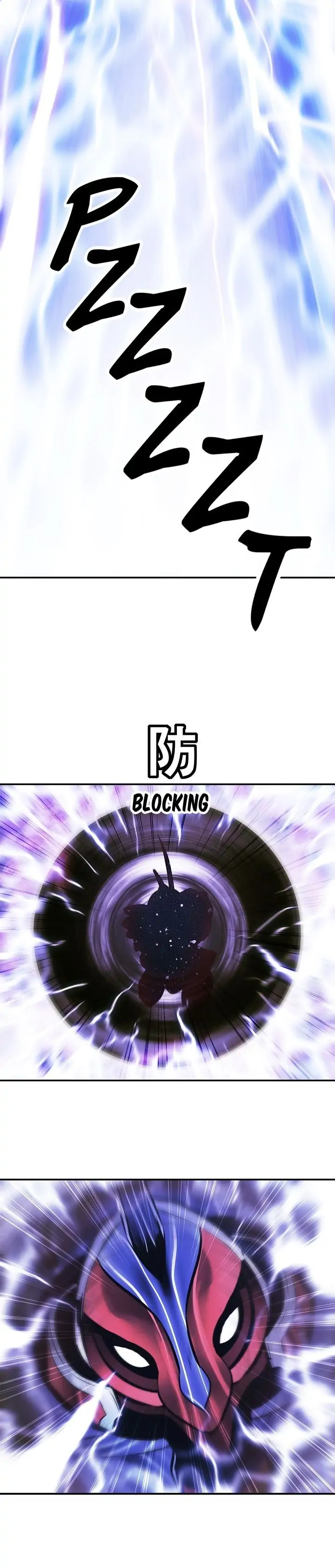 MookHyang – Dark Lady Chapter 101 - Page 12