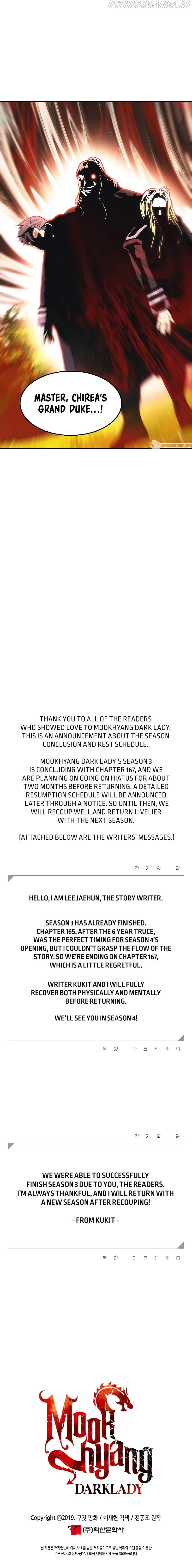 MookHyang – Dark Lady Chapter 167 - Page 9