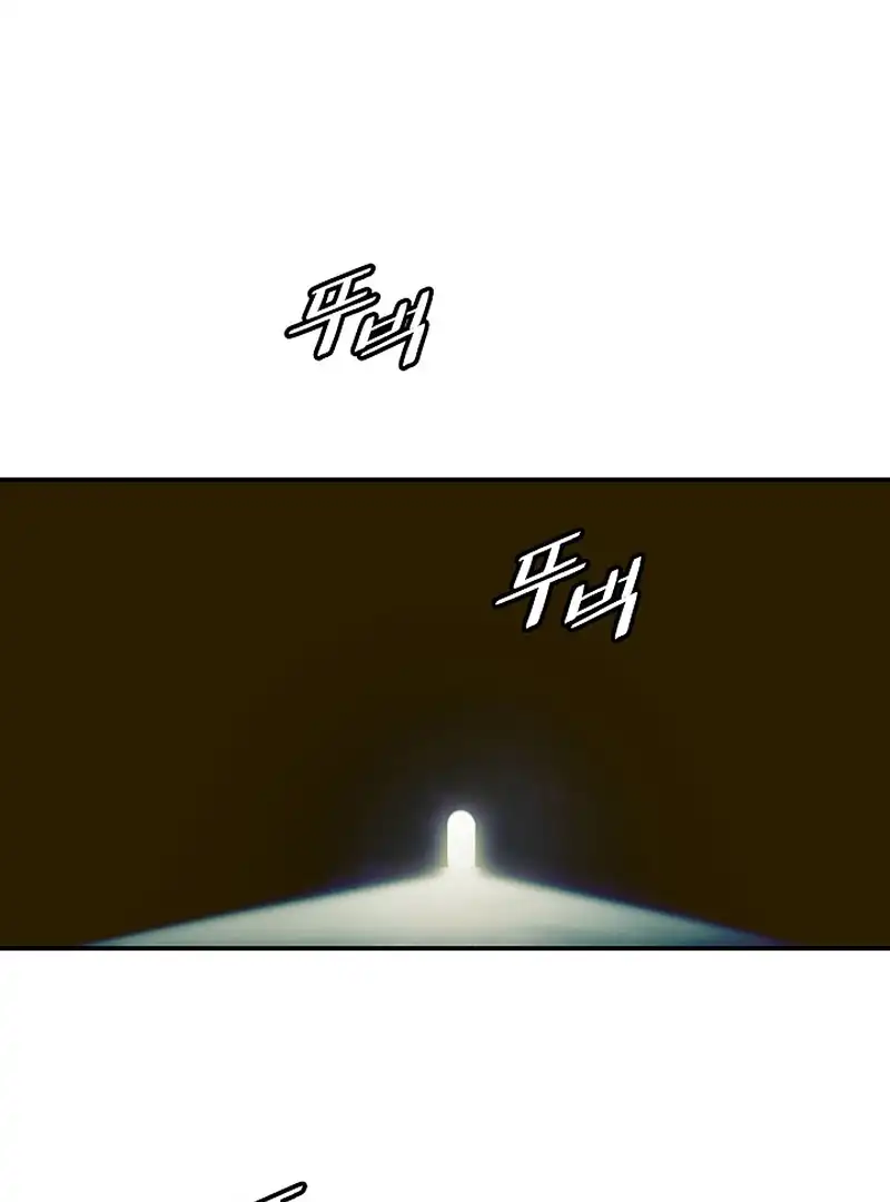 MookHyang – Dark Lady Chapter 211 - Page 31