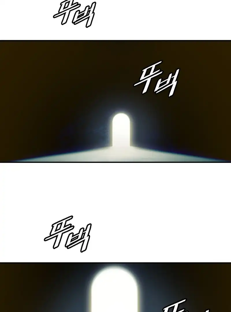 MookHyang – Dark Lady Chapter 211 - Page 32