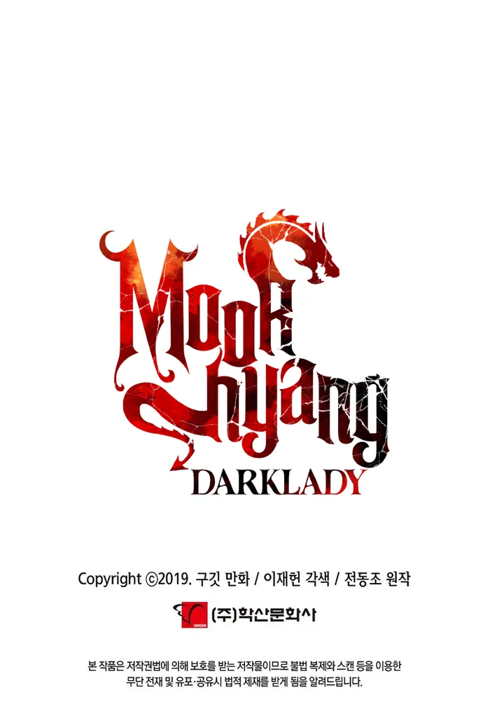 MookHyang – Dark Lady Chapter 215 - Page 51