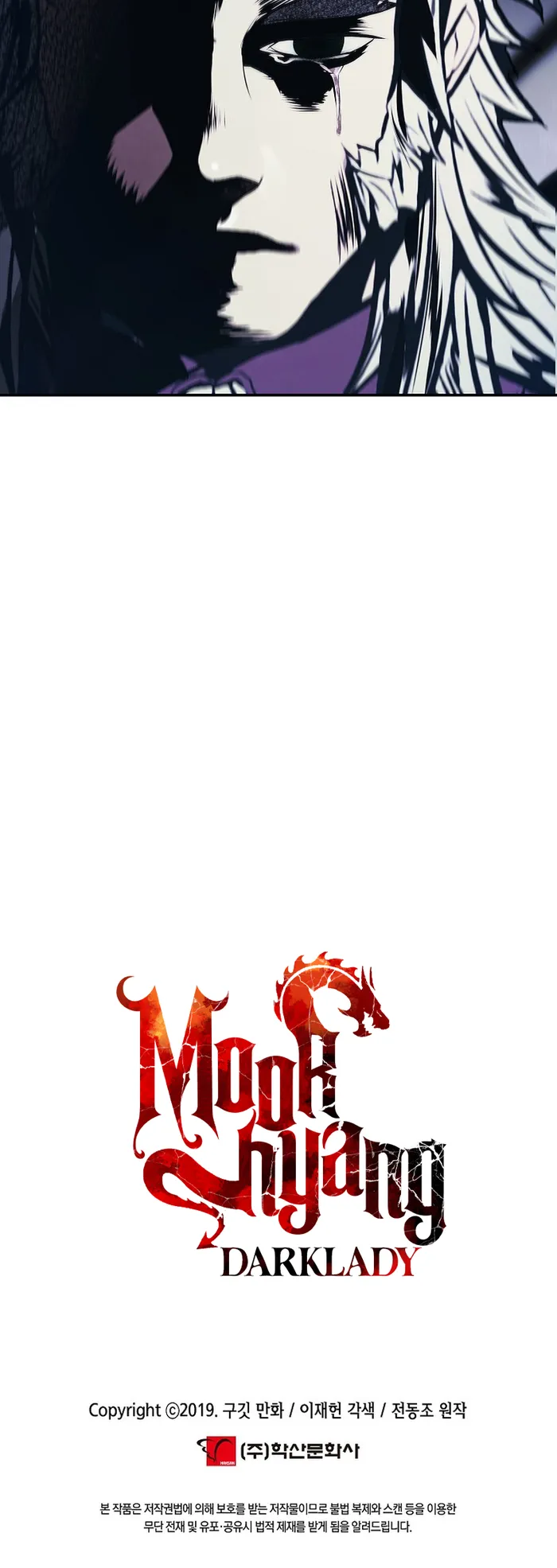 MookHyang – Dark Lady Chapter 218 - Page 56