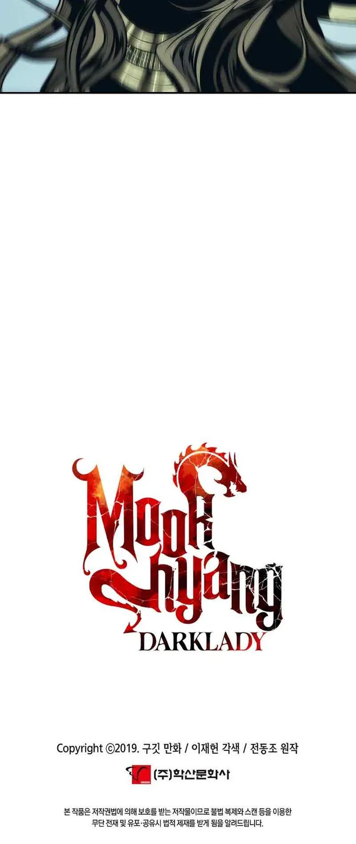 MookHyang – Dark Lady Chapter 219 - Page 26