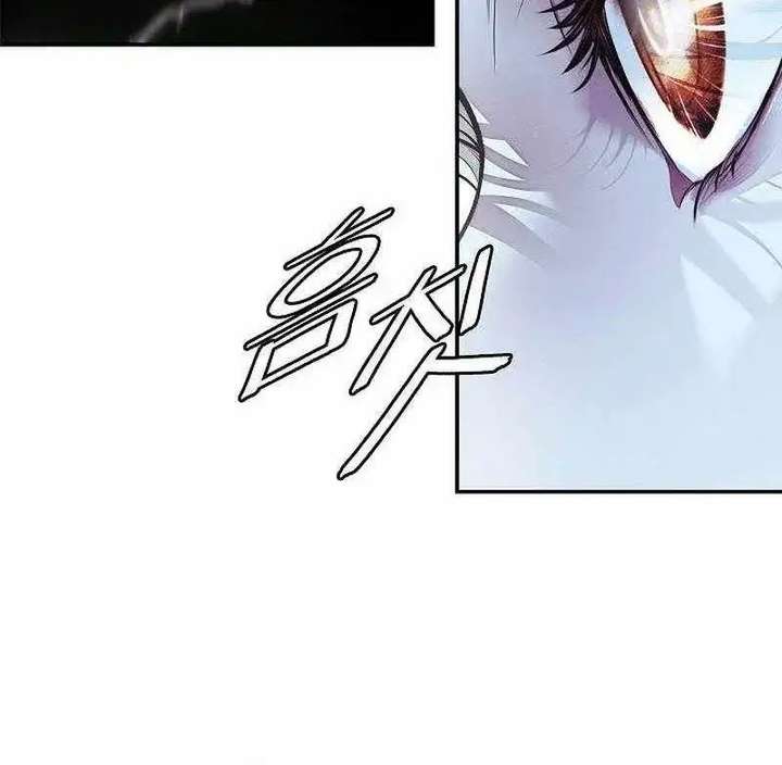 MookHyang – Dark Lady Chapter 285 - Page 24