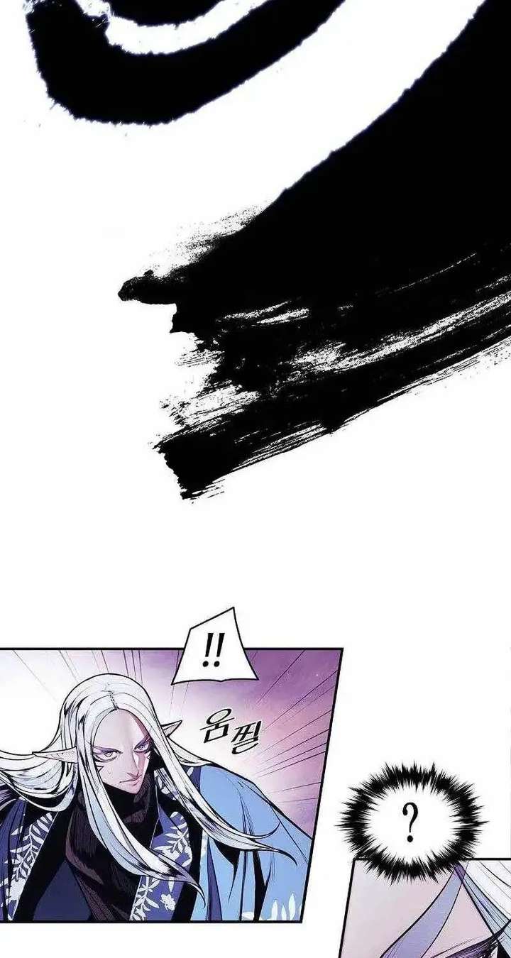 MookHyang – Dark Lady Chapter 285 - Page 46
