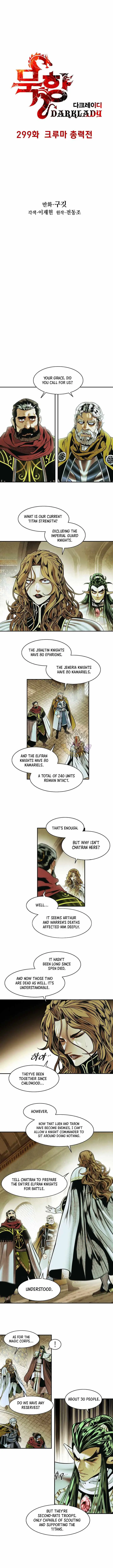 MookHyang – Dark Lady Chapter 299 - Page 3