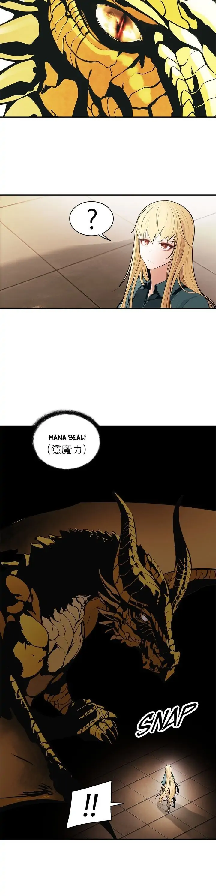 MookHyang – Dark Lady Chapter 67 - Page 13