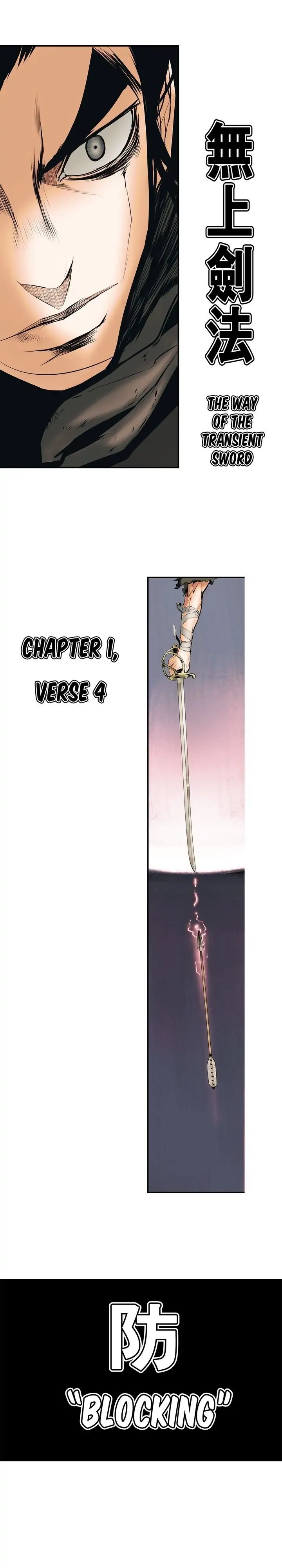 MookHyang – Dark Lady Chapter 7 - Page 11