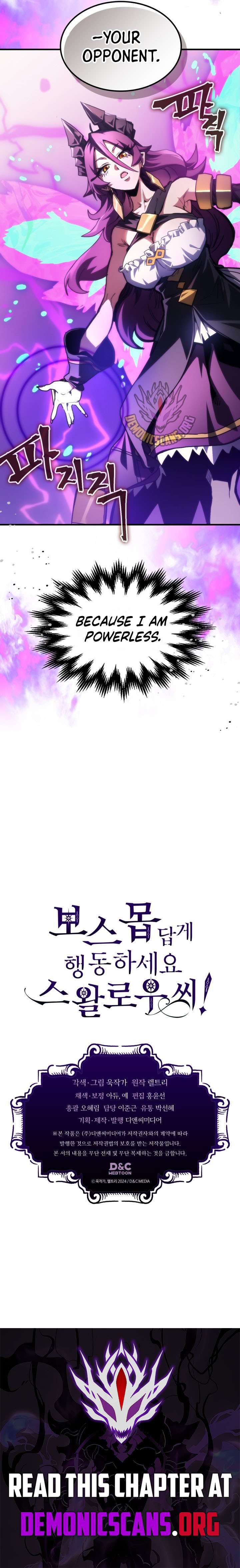 Mr Devourer, Please Act Like a Final Boss Chapter 107 - Page 10