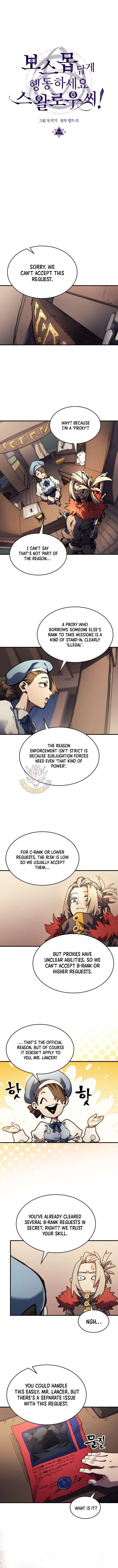 Mr Devourer, Please Act Like a Final Boss Chapter 111 - Page 2