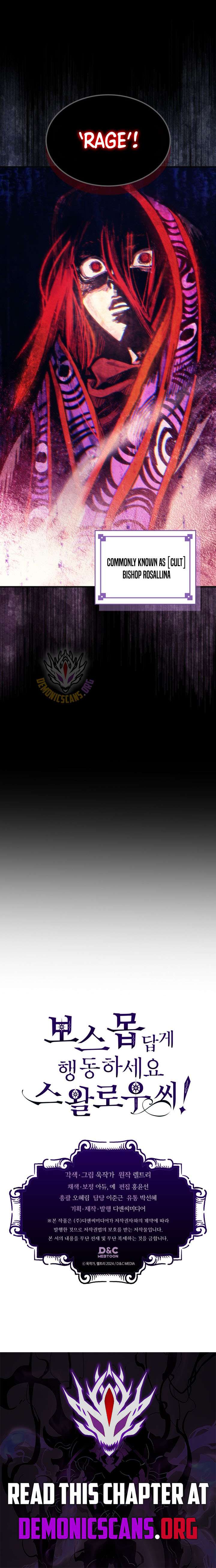 Mr Devourer, Please Act Like a Final Boss Chapter 111 - Page 12