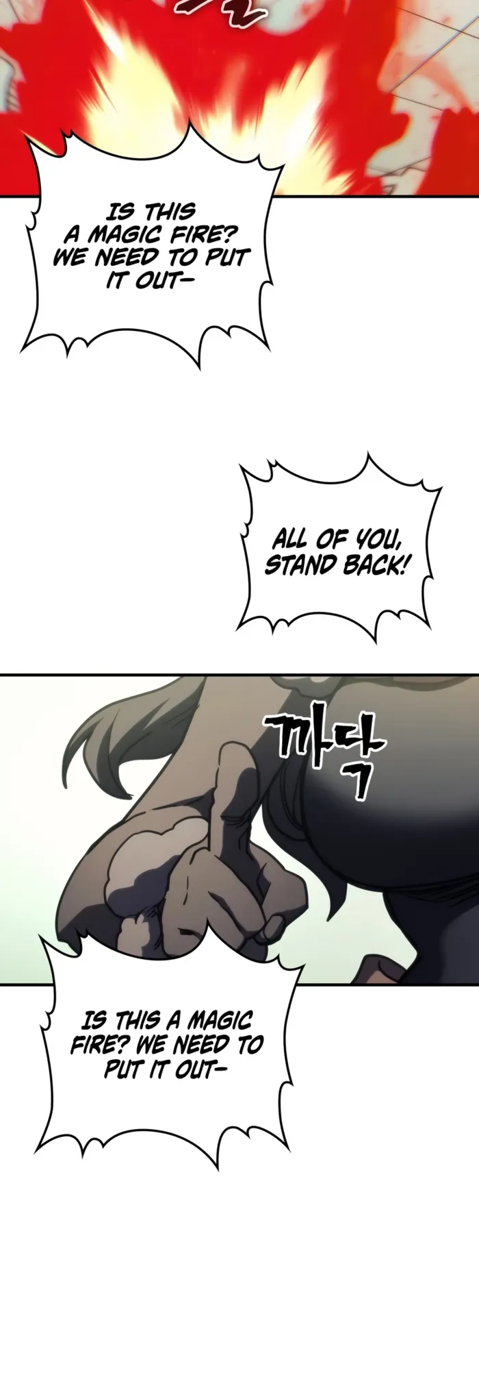 Mr Devourer, Please Act Like a Final Boss Chapter 128 - Page 8