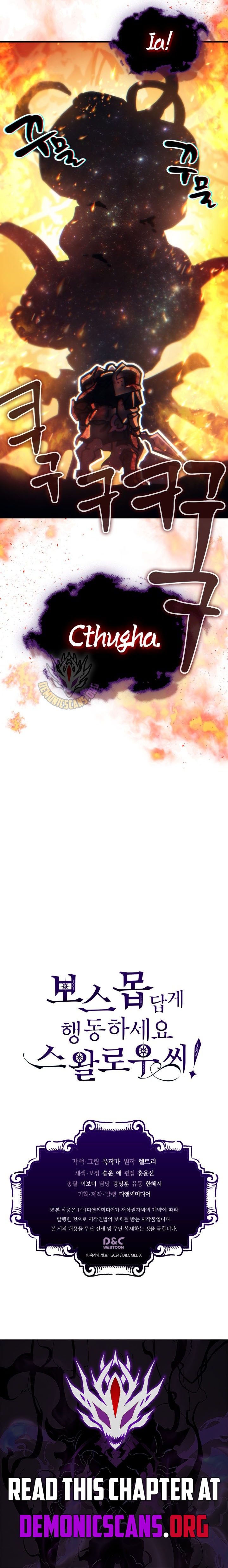 Mr Devourer, Please Act Like a Final Boss Chapter 138 - Page 10