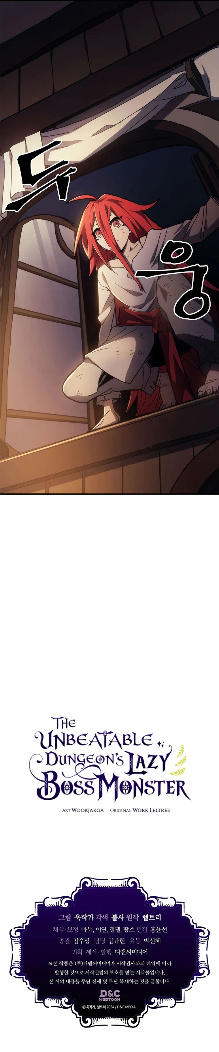 Mr Devourer, Please Act Like a Final Boss Chapter 22 - Page 19