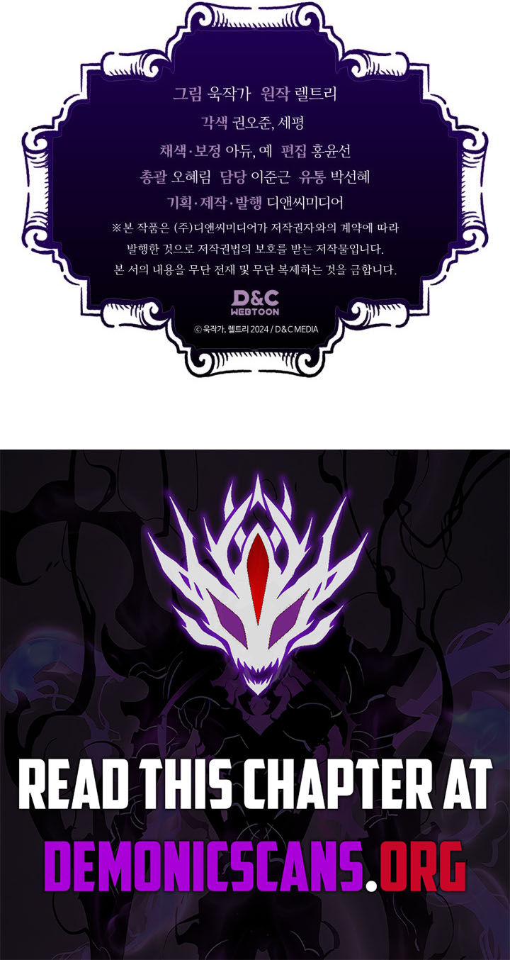 Mr Devourer, Please Act Like a Final Boss Chapter 78 - Page 10