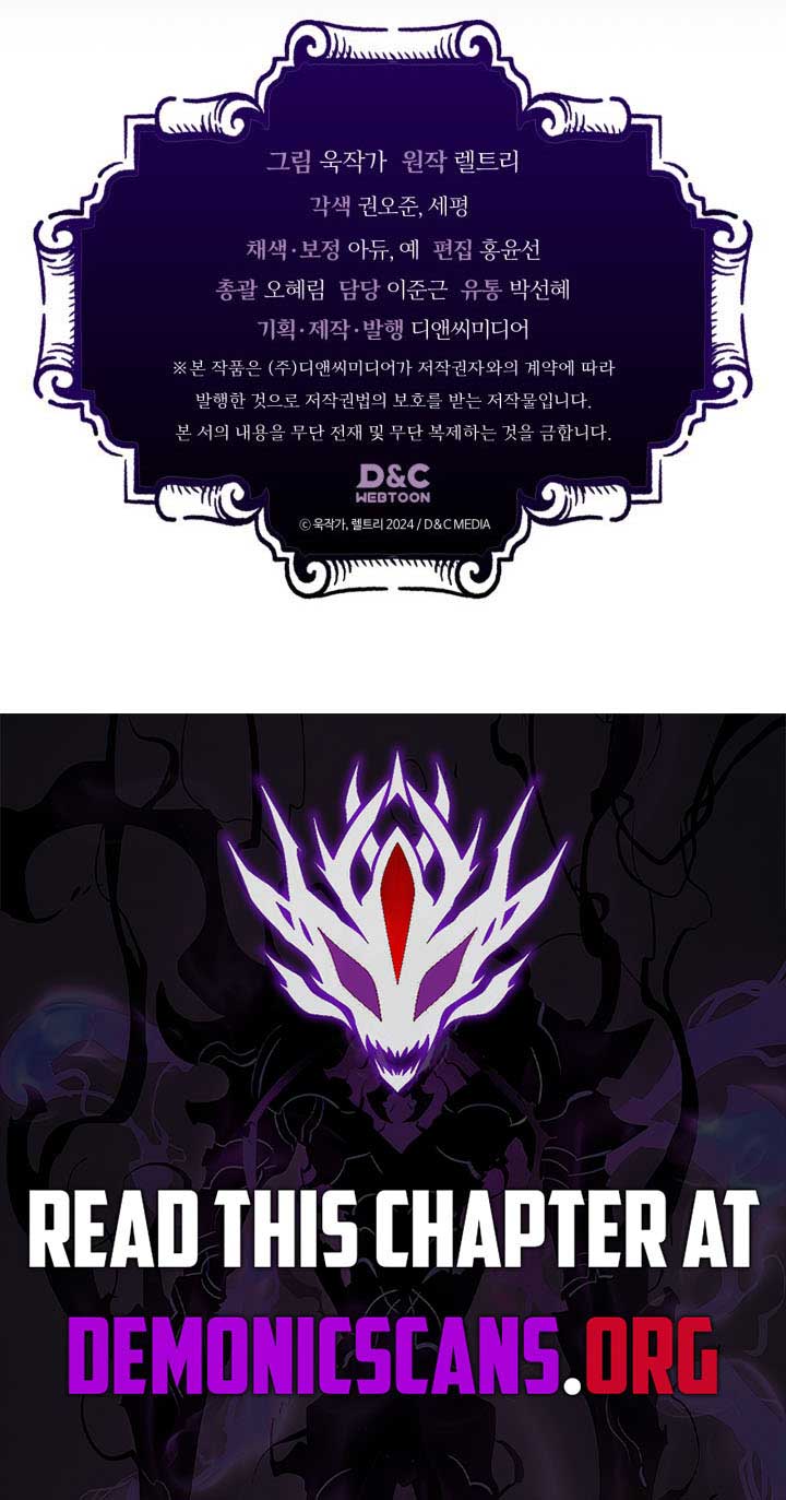 Mr Devourer, Please Act Like a Final Boss Chapter 79 - Page 10