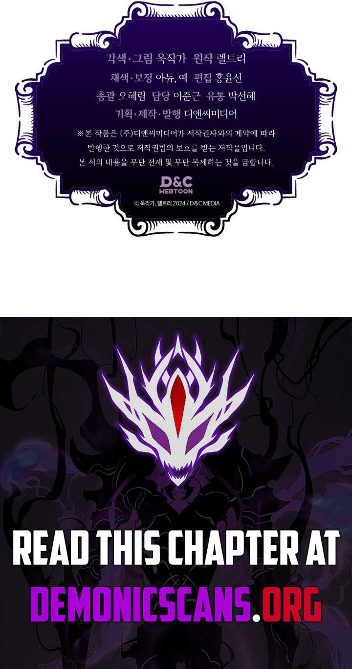 Mr Devourer, Please Act Like a Final Boss Chapter 84 - Page 12