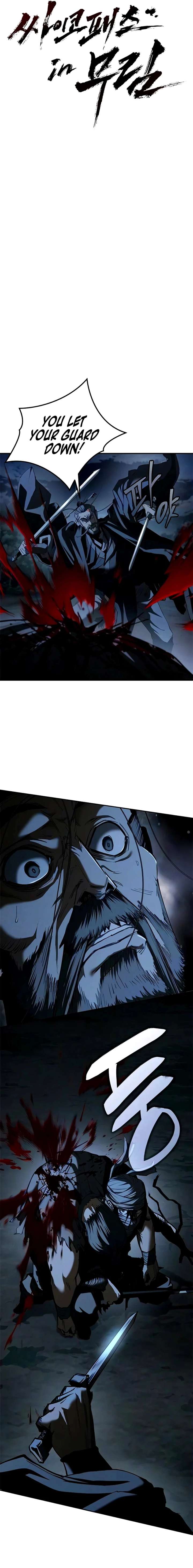 Murim Psychopath Chapter 25 - Page 9