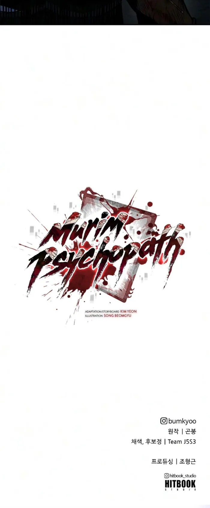 Murim Psychopath Chapter 29 - Page 20