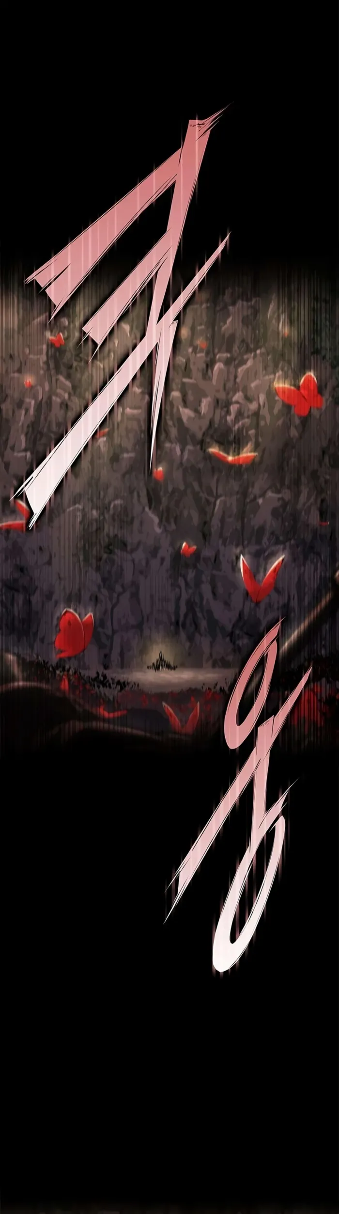 Murim Psychopath Chapter 30 - Page 20