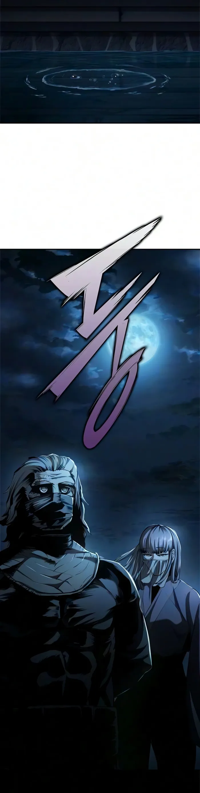 Murim Psychopath Chapter 39 - Page 20