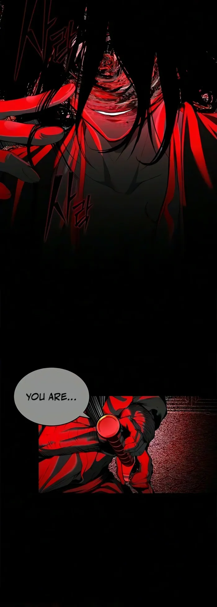 Murim Psychopath Chapter 41 - Page 12