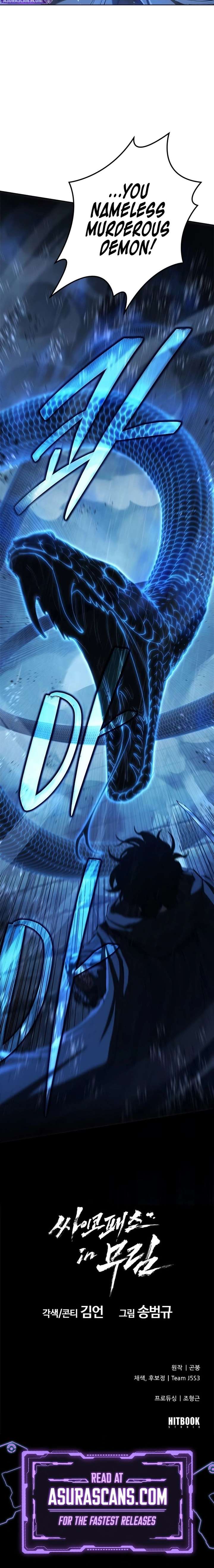 Murim Psychopath Chapter 9 - Page 23