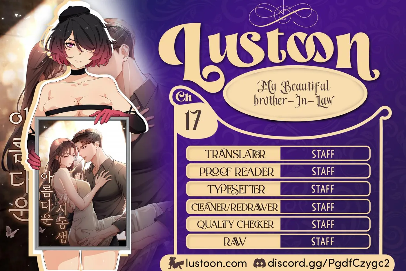 My Beautiful Brother In Law Chapter 17 - Page 1