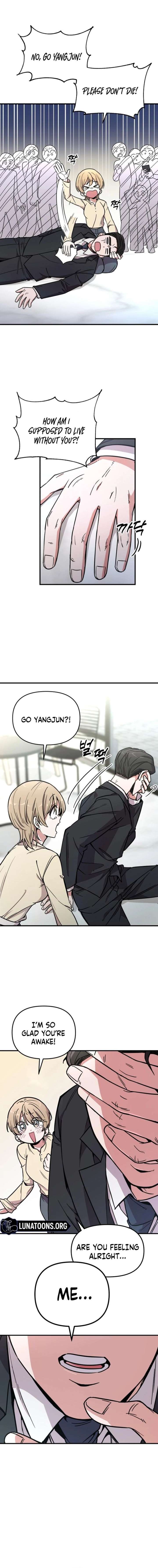 My Boyfriend is a Cat Chapter 1 - Page 4