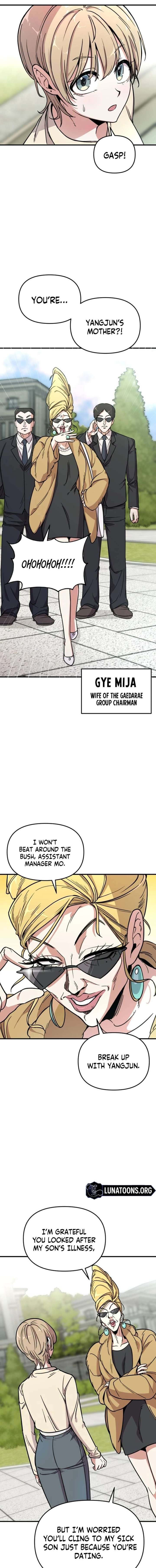 My Boyfriend is a Cat Chapter 1 - Page 13