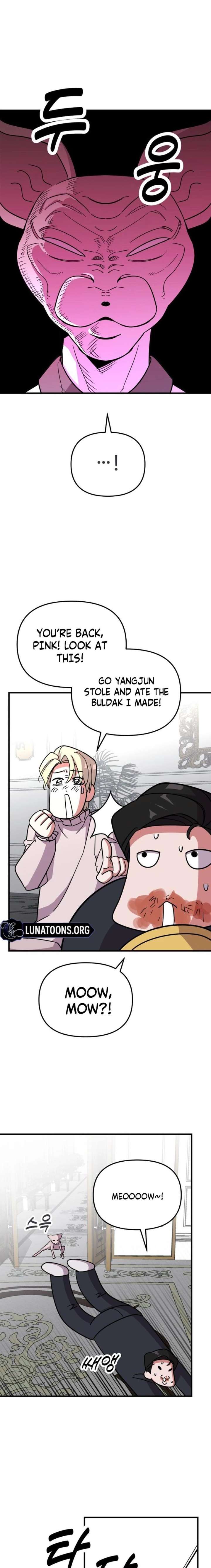 My Boyfriend is a Cat Chapter 10 - Page 1