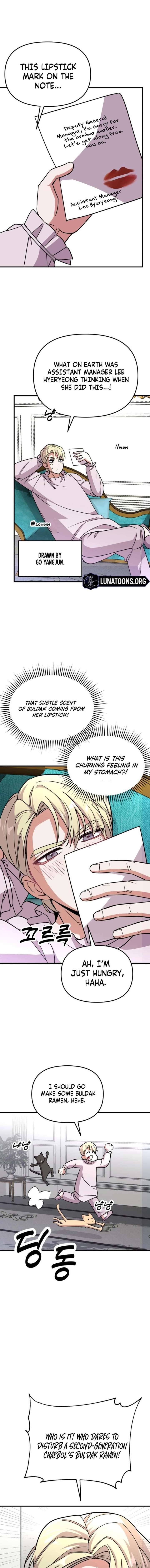 My Boyfriend is a Cat Chapter 10 - Page 8