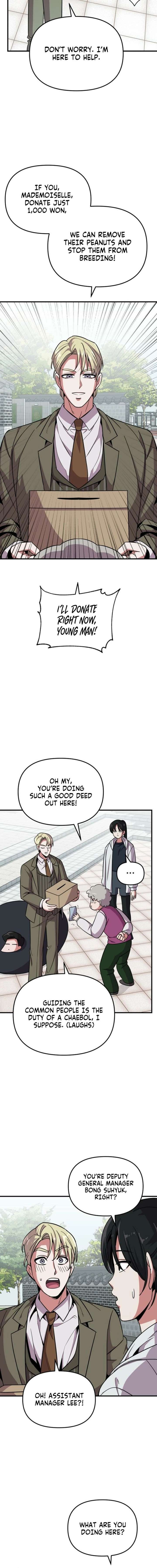 My Boyfriend is a Cat Chapter 11 - Page 6