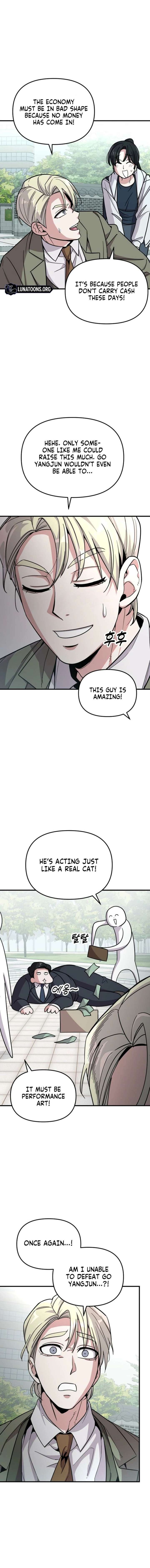 My Boyfriend is a Cat Chapter 11 - Page 9