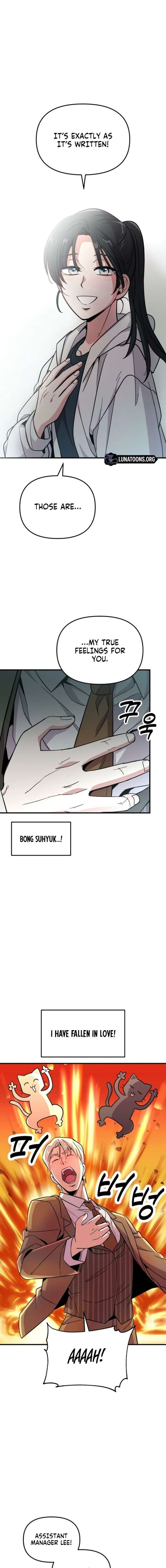 My Boyfriend is a Cat Chapter 11 - Page 13