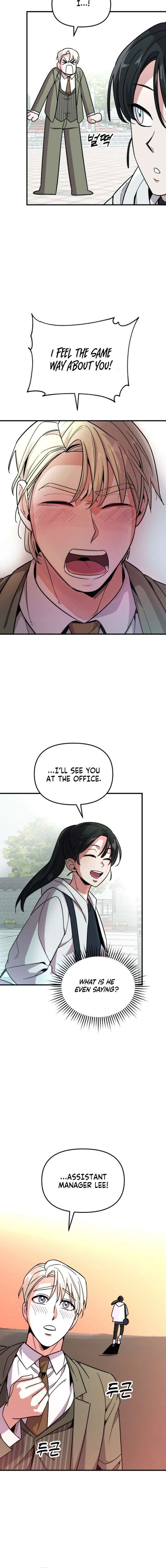 My Boyfriend is a Cat Chapter 11 - Page 14