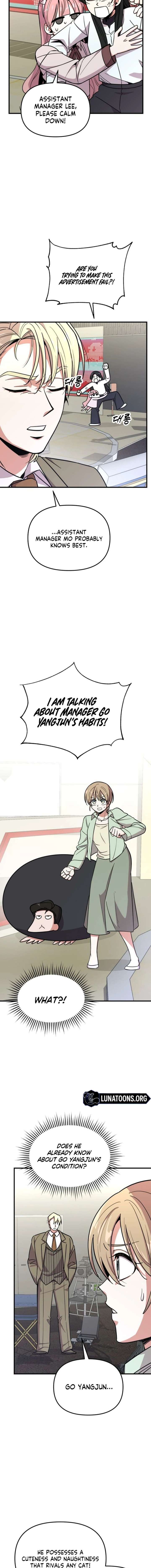 My Boyfriend is a Cat Chapter 13 - Page 3
