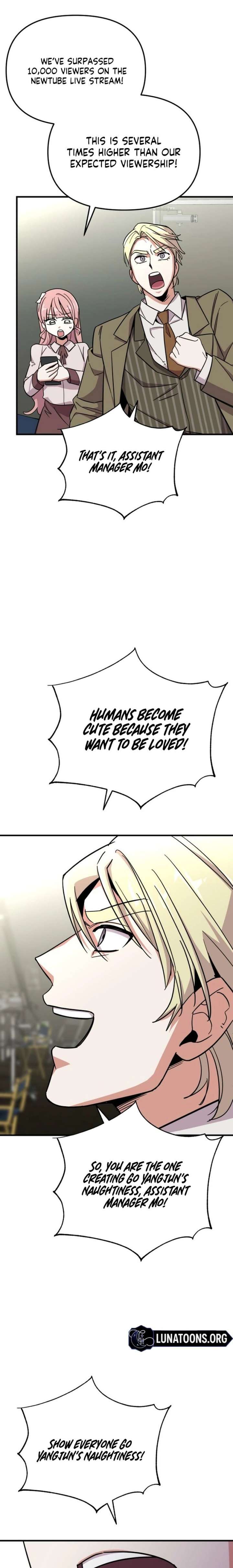 My Boyfriend is a Cat Chapter 13 - Page 17