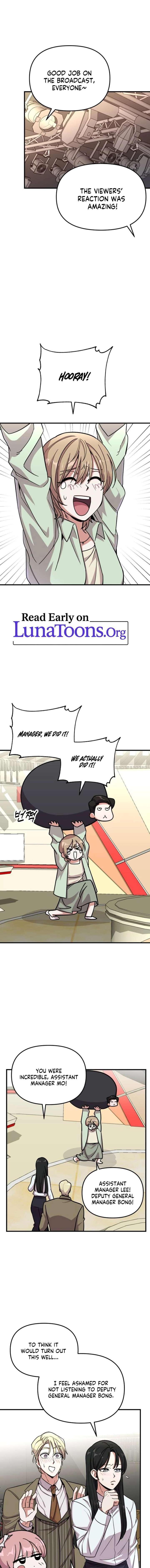 My Boyfriend is a Cat Chapter 14 - Page 1