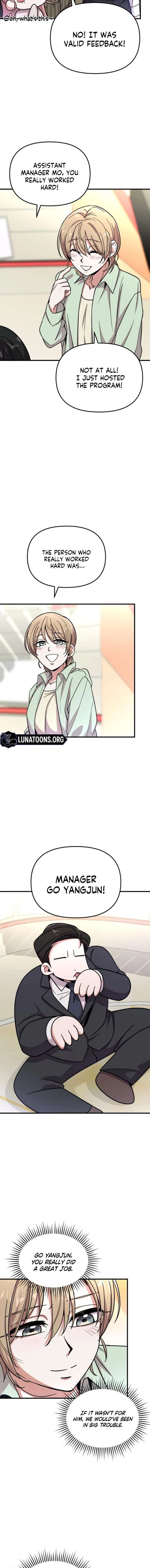 My Boyfriend is a Cat Chapter 14 - Page 2