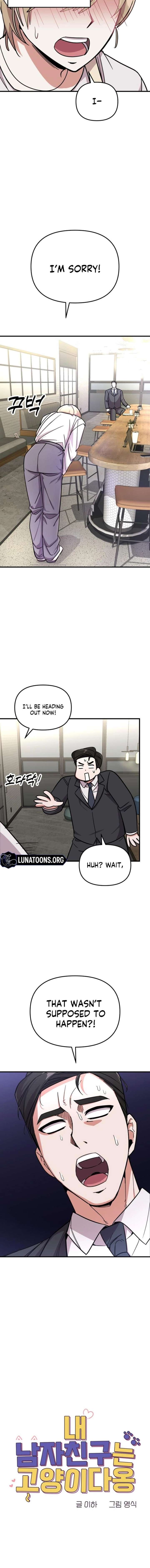 My Boyfriend is a Cat Chapter 14 - Page 4