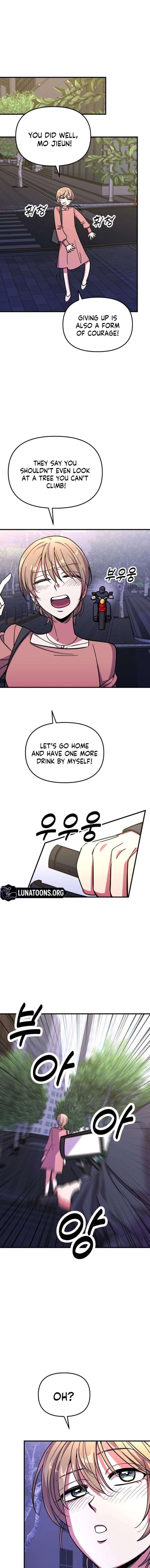 My Boyfriend is a Cat Chapter 14 - Page 14