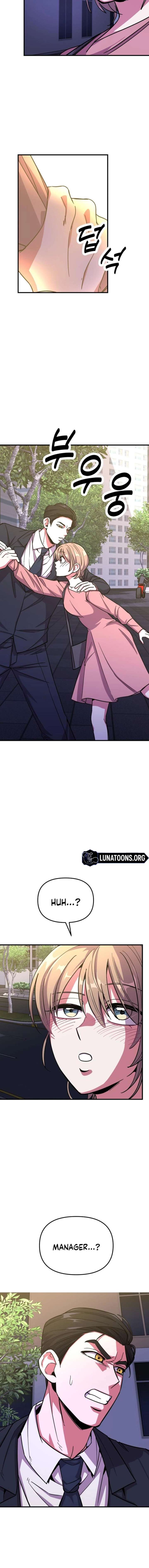 My Boyfriend is a Cat Chapter 14 - Page 15