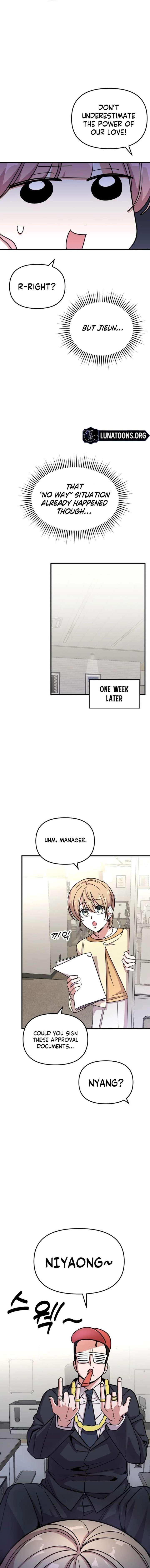 My Boyfriend is a Cat Chapter 15 - Page 3