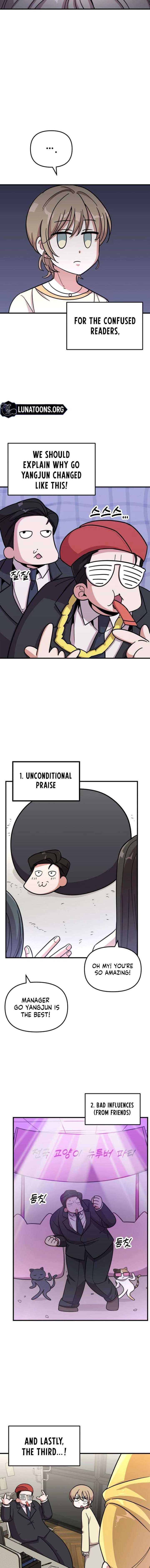 My Boyfriend is a Cat Chapter 15 - Page 4